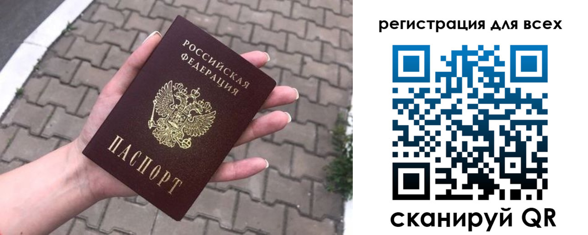 временная регистрация адрес в Нижнем Новгороде
